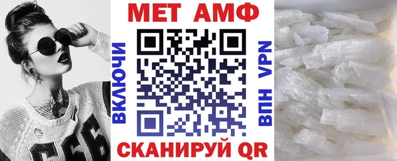 Amphetamine Розовый  Дудинка 