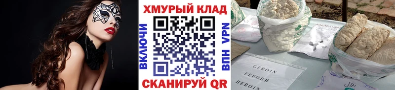 Героин Афган  Дудинка 