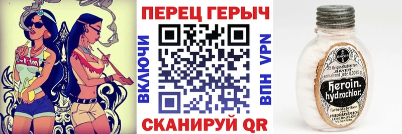 Героин афганец Дудинка