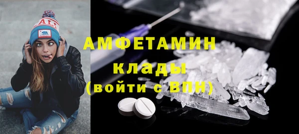 кокаин премиум Алексеевка