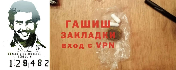 кокаин премиум Алексеевка