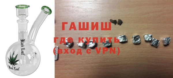 соль курить ск Зеленодольск
