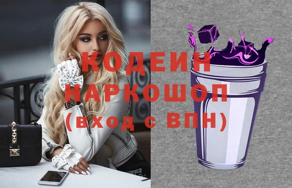 спайс Зерноград