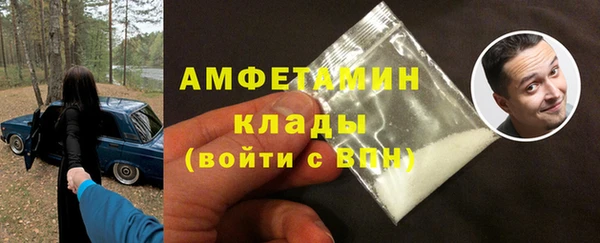 кокаин премиум Алексеевка
