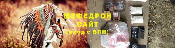мяу мяу мука Алексин