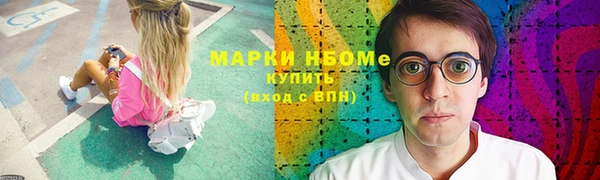 ALPHA PVP Зеленокумск