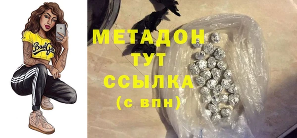 кокаин премиум Алексеевка