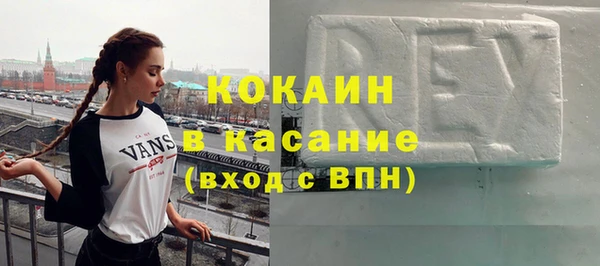 кокаин премиум Алексеевка