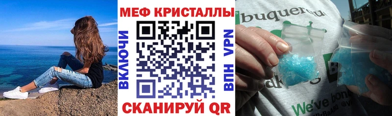 закладки  Дудинка  МЕФ кристаллы 