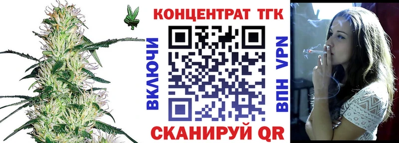 Дистиллят ТГК концентрат  blacksprut ONION  Дудинка 
